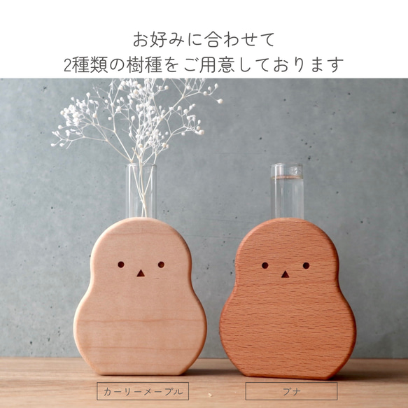 ふんわりシマエナガ花瓶　2種よりお選びいただけます 6枚目の画像