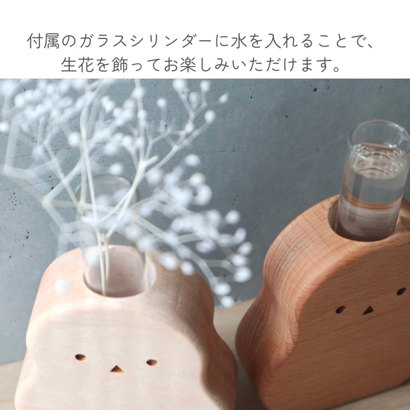 ふんわりシマエナガ花瓶　2種よりお選びいただけます 4枚目の画像