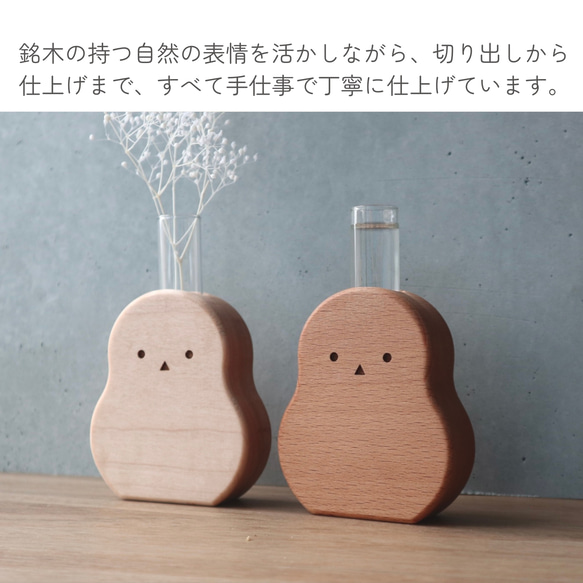 ふんわりシマエナガ花瓶　2種よりお選びいただけます 3枚目の画像