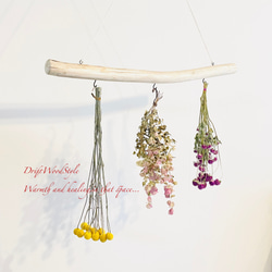 流木インテリア 無骨で古木風な天然流木のハンガーフック 流木ハンガー ハンギング ウォールデコ 北欧 N25 2枚目の画像