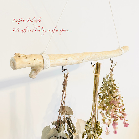 流木インテリア 無骨で古木風な天然流木のハンガーフック 流木ハンガー ハンギング ウォールデコ 北欧 N26 4枚目の画像