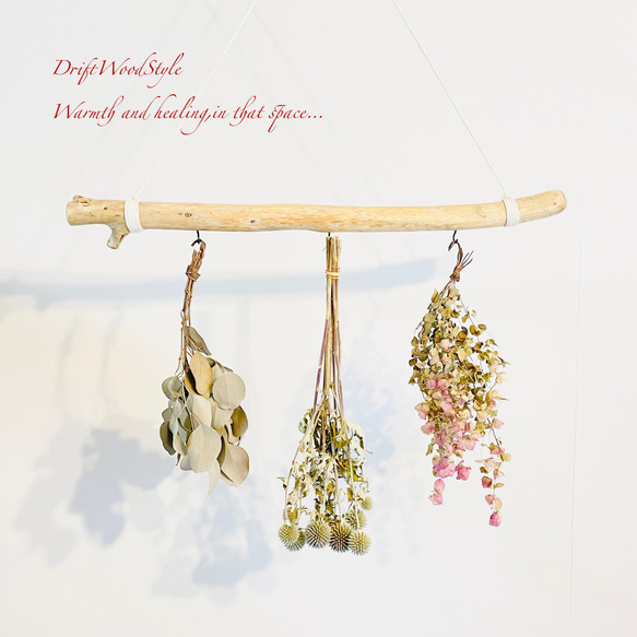 流木インテリア 無骨で古木風な天然流木のハンガーフック 流木ハンガー ハンギング ウォールデコ 北欧 N26 1枚目の画像