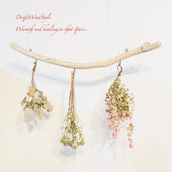 流木インテリア 無骨で古木風な天然流木のハンガーフック 流木ハンガー ハンギング ウォールデコ 北欧 N28 3枚目の画像