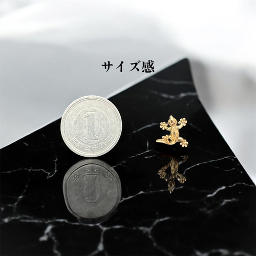 受注生産】 K18 トカゲ ペンダントトップ｜18金 爬虫類モチーフ