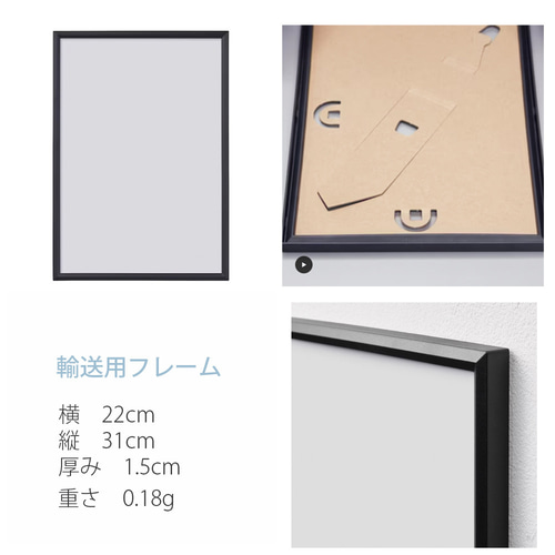 匿名配送】絵画 「追憶」 A4サイズ額つき 匿名配送】絵画 「追憶」 A4