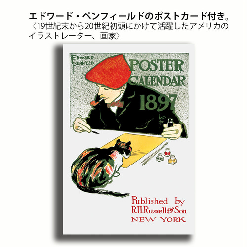 荒川の月(1929) フレーム入（IKEA) / 川瀬巴水 木版画複製 マット紙 A4