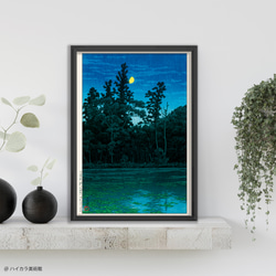 水墨画 黒と青緑の風景画27✖️25フレームなし 荒川の月(1929) フレーム入（IKEA) / 川瀬巴水 木版画複製