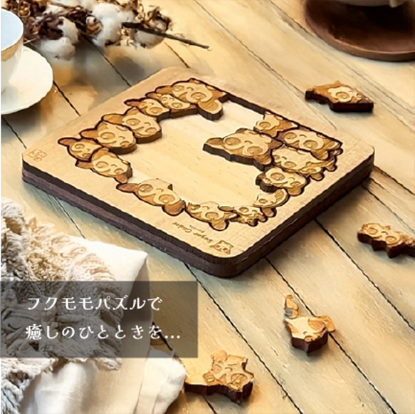 【小動物の可愛さ満点！】木製フクモモパズル～30ピース～ 3枚目の画像