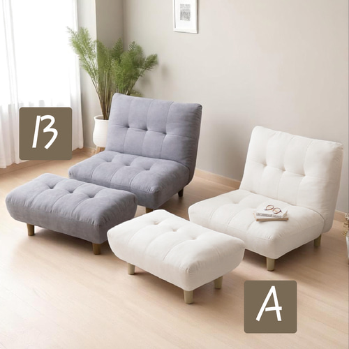 1人掛け オットマン付き ふわふわ もちもち 快適 ソファ 2色展開