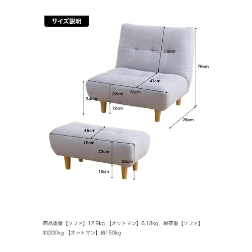 Newカラー登場 3色展開 1人掛け オットマン付き ふわふわ もちもち