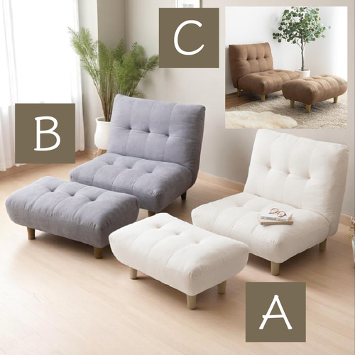 Newカラー登場 3色展開 1人掛け オットマン付き ふわふわ もちもち