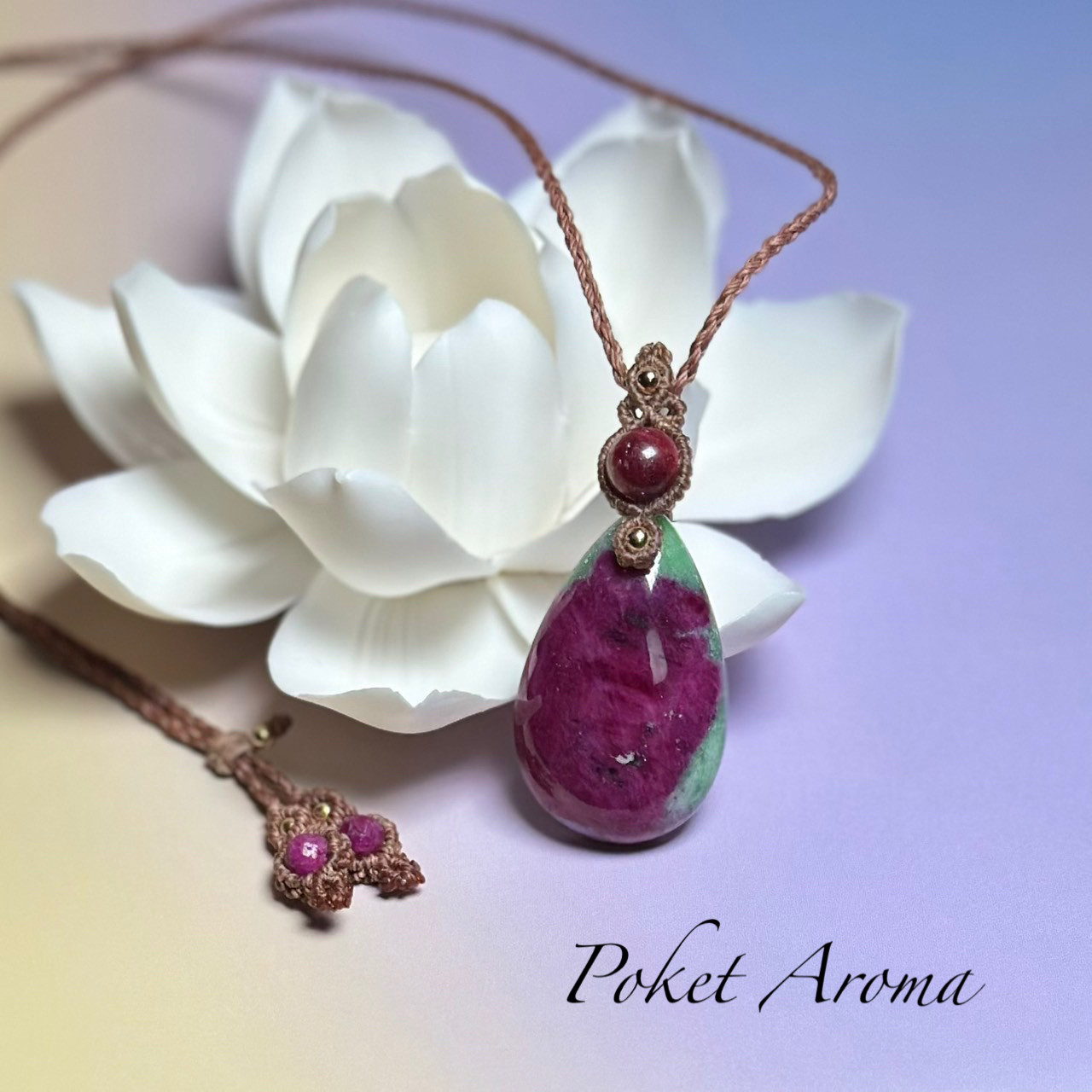『紅園』ルビーインゾイサイトとルビーのマクラメペンダントネックレス