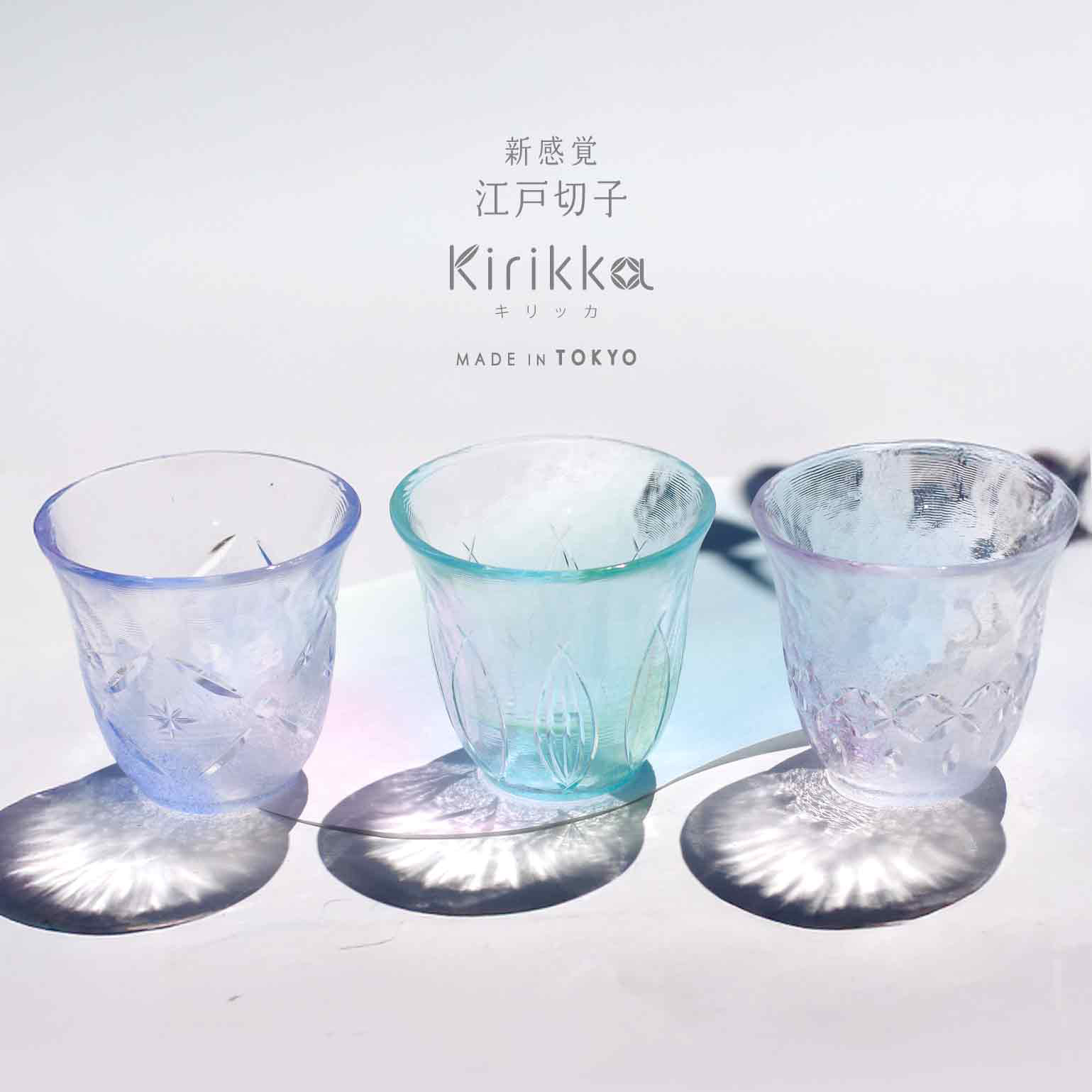 【新感覚】江戸切子／キリッカ／タンブラー／ライラック／ECEG502-03