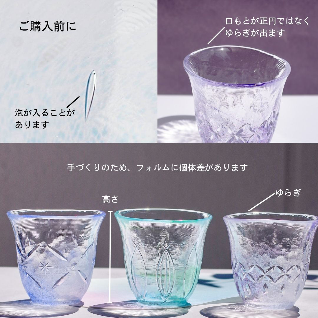 【新感覚】江戸切子／キリッカ／タンブラー／ライラック／ECEG502-03