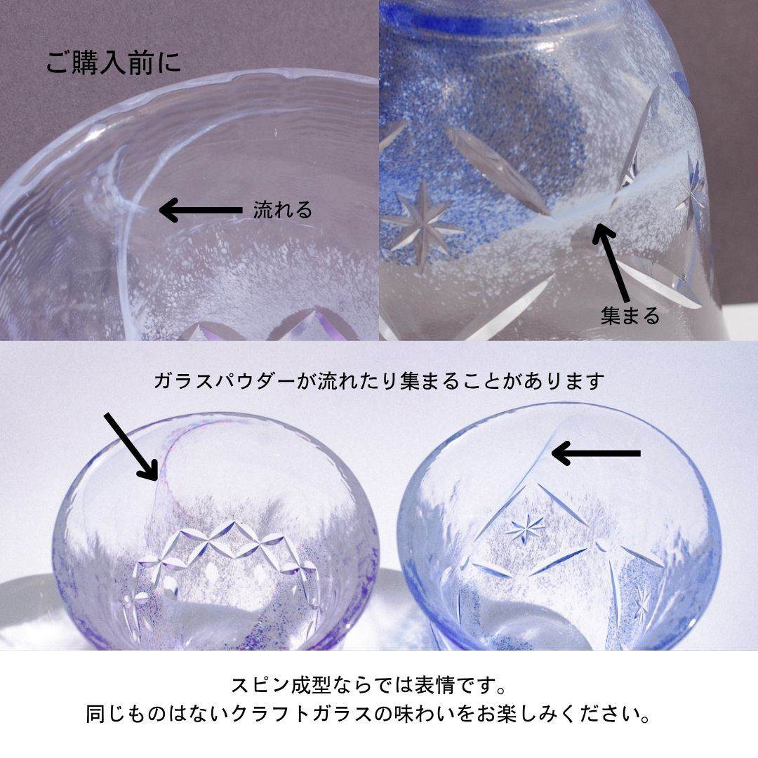 【新感覚】江戸切子／キリッカ／タンブラー／ライラック／ECEG502-03