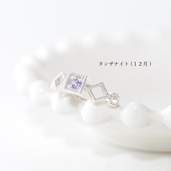 【選べる誕生石】ミル打ちシェイプの透かしリング シルバー SV925《送料無料》 7枚目の画像