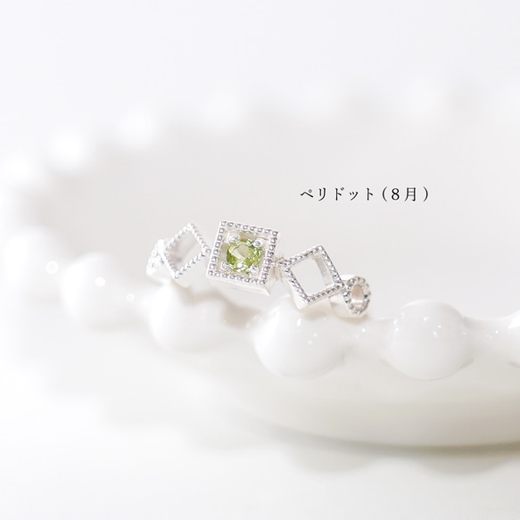 【選べる誕生石】ミル打ちシェイプの透かしリング シルバー SV925《送料無料》 6枚目の画像