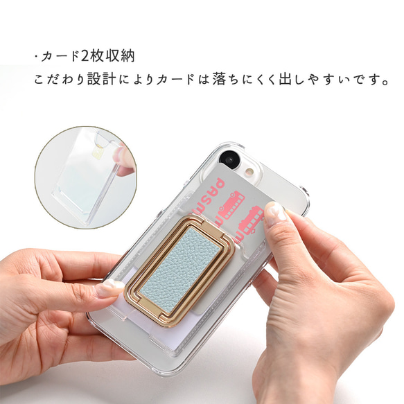 スマホケース 【 カードウォレット 多機能リング付き】 名入れ Simpleフェミニン MagCatch® PA01A 4枚目の画像