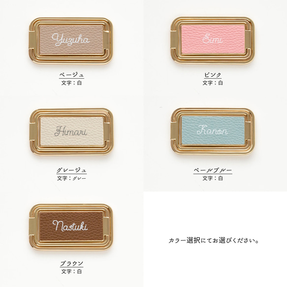 スマホケース 【 カードウォレット 多機能リング付き】 名入れ Simpleフェミニン MagCatch® PA01A 12枚目の画像