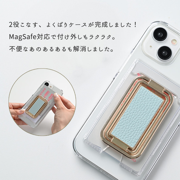 スマホケース 【 カードウォレット 多機能リング付き】 名入れ Simpleフェミニン MagCatch® PA01A 3枚目の画像
