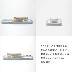 スマホケース 【 カードウォレット 多機能リング付き】 名入れ Simpleフェミニン MagCatch® PA01A 13枚目の画像