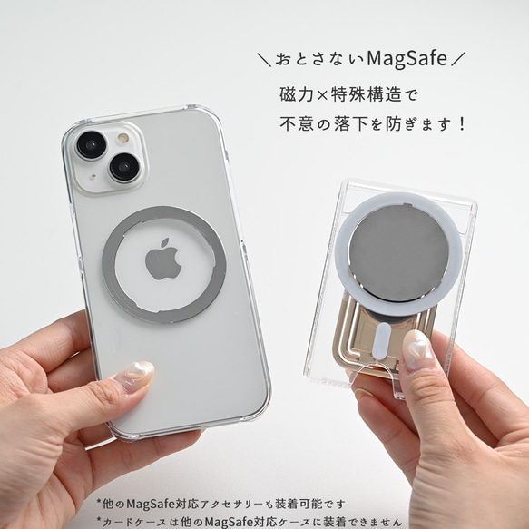 スマホケース 【 カードウォレット 多機能リング付き】 名入れ Simpleフェミニン MagCatch® PA01A 7枚目の画像