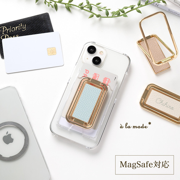 スマホケース 【 カードウォレット 多機能リング付き】 名入れ Simpleフェミニン MagCatch® PA01A 1枚目の画像