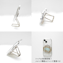 スマホケース 【 カードウォレット 多機能リング付き】 名入れ Simpleフェミニン MagCatch® PA01A 5枚目の画像