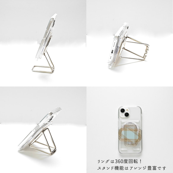 スマホケース 【 カードウォレット 多機能リング付き】 名入れ Simpleフェミニン MagCatch® PA01A 5枚目の画像