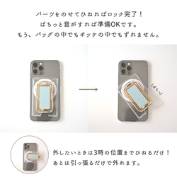 スマホケース 【 カードウォレット 多機能リング付き】 名入れ Simpleフェミニン MagCatch® PA01A 9枚目の画像