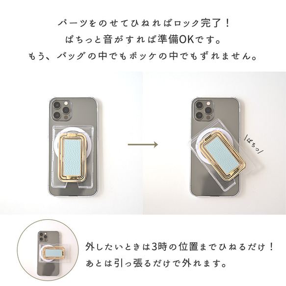 スマホケース 【 カードウォレット 多機能リング付き】 名入れ Simpleフェミニン MagCatch® PA01A 9枚目の画像