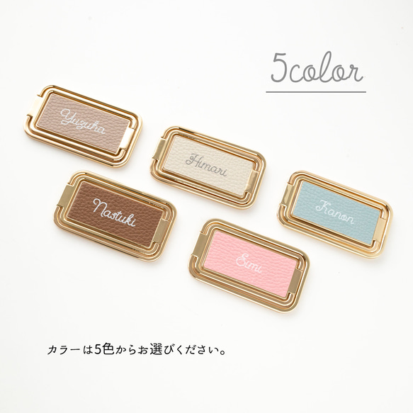 スマホケース 【 カードウォレット 多機能リング付き】 名入れ Simpleフェミニン MagCatch® PA01A 10枚目の画像