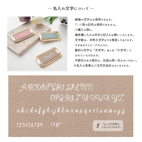 スマホケース 【 カードウォレット 多機能リング付き】 名入れ Simpleフェミニン MagCatch® PA01A 11枚目の画像