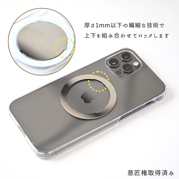 スマホケース 【 カードウォレット 多機能リング付き】 名入れ Simpleフェミニン MagCatch® PA01A 8枚目の画像