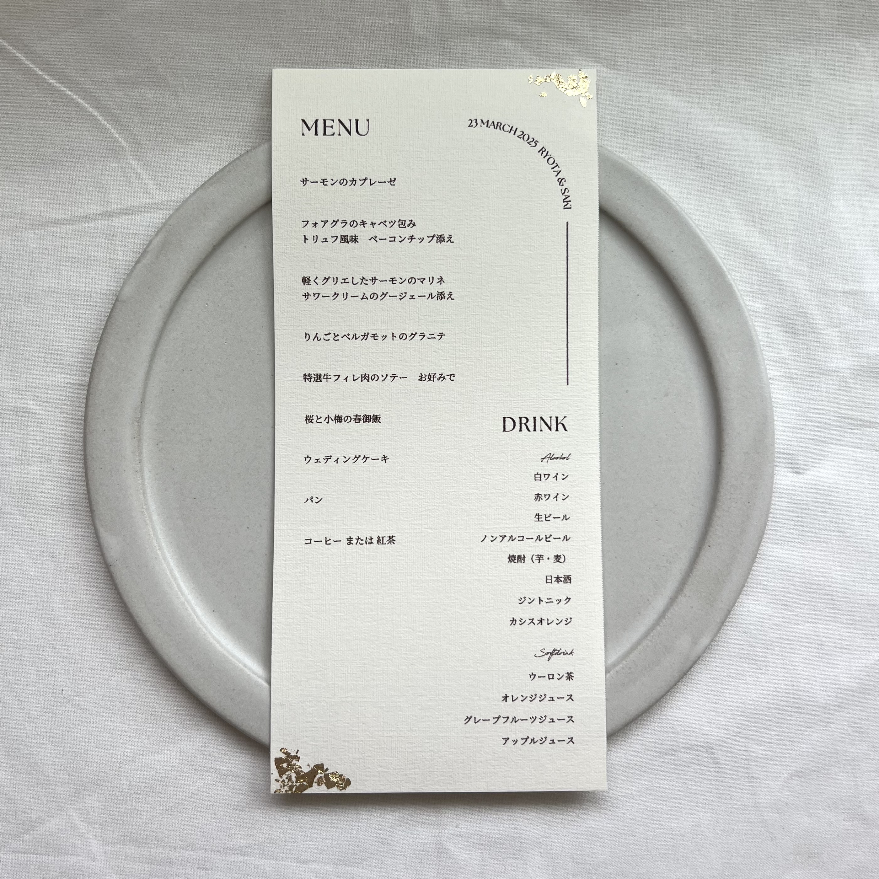 アンティーク メニュー表 メニュー表】アンティークフレーム | Wedding