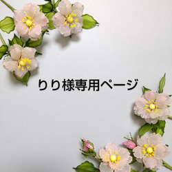 プルメリア♡モンステラ♡フラワーリース♡ディップアート
