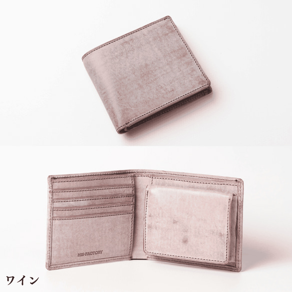 二つ折り財布 classico クラシコ・ゴースト 4枚目の画像