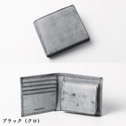 二つ折り財布 classico クラシコ・ゴースト 6枚目の画像