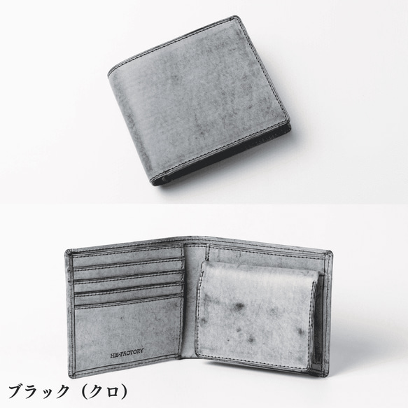 二つ折り財布 classico クラシコ・ゴースト 6枚目の画像