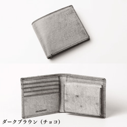 二つ折り財布 classico クラシコ・ゴースト 5枚目の画像