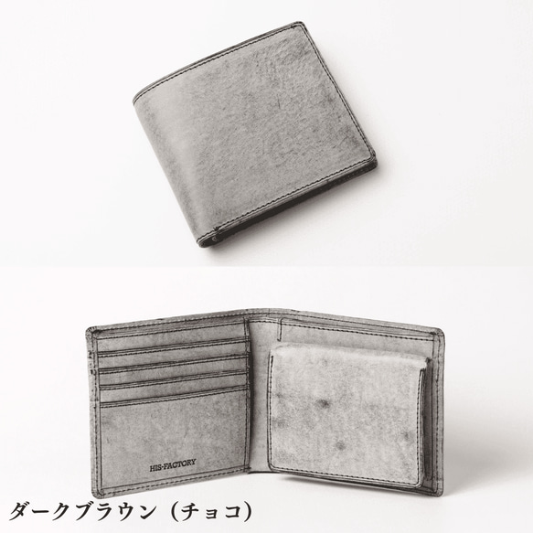 二つ折り財布 classico クラシコ・ゴースト 5枚目の画像