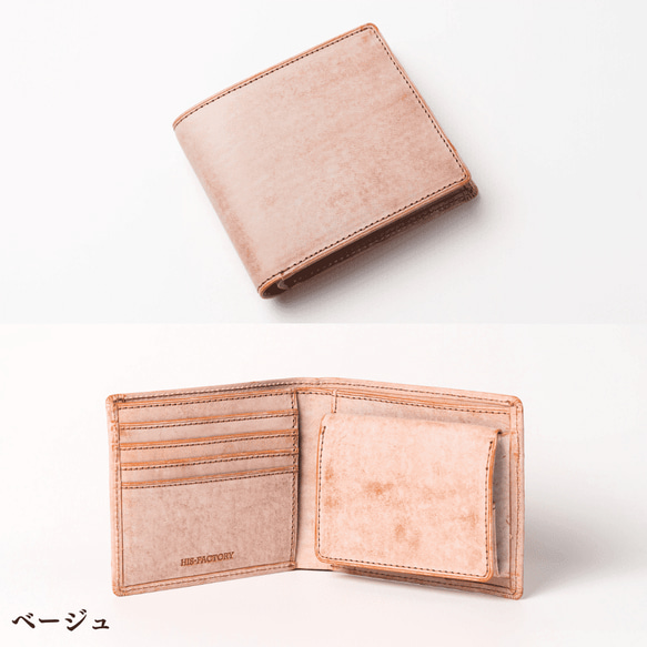 二つ折り財布 classico クラシコ・ゴースト 3枚目の画像