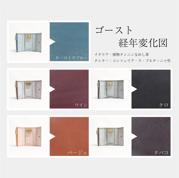 二つ折り財布 classico クラシコ・ゴースト 11枚目の画像