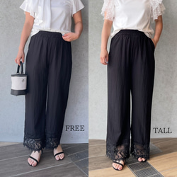 新品　モラビトスペル　おしゃれな裾レースの黒パンツ　サイズ４０　¥47300 新品 モラビトスペル おしゃれな裾レースの黒パンツ サイズ40