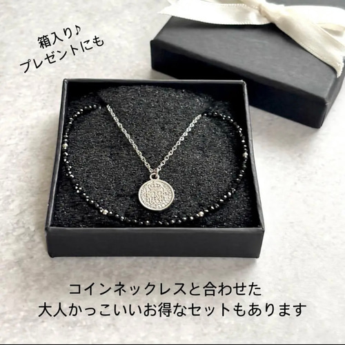 ★特選一品★自己実現♢勝利を呼ぶ石【40cm♦︎ブラックスピネル】❤️ ☆特選一品☆自己実現♢勝利を呼ぶ石【40cm♦︎ブラックスピネル