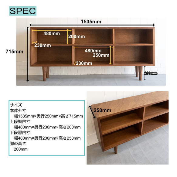 BOOK LOVER’S SHELF  北欧　ビンテージ　ミッドセンチュリー　サイドボード　本棚　 7枚目の画像