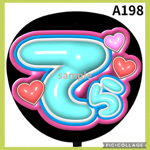 ミユウチワ ミユメイド 団扇屋さん 手作りうちわ文字 ファンサうちわ