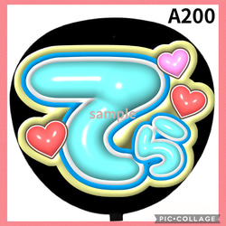 ミユウチワ ミユメイド 団扇屋さん 手作りうちわ文字 ファンサうちわ