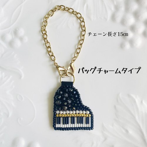 受注製作♪パープル桜のパールバッグチャーム(アメジスト入り☆) 受注製作♪パープル桜のパールバッグチャーム(アメジスト入り☆)