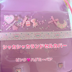 072）シャカシャカポーチ ビニールポーチ ふわふわキャンディ